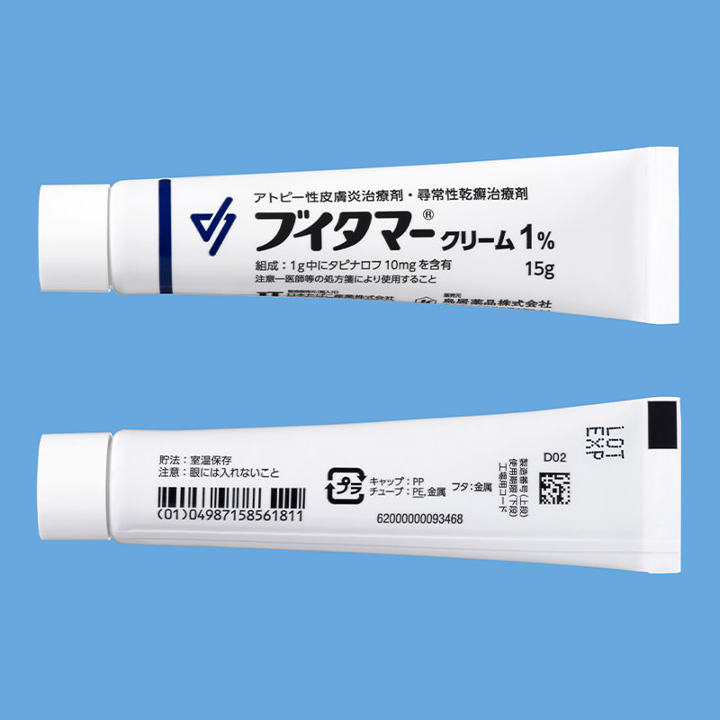 ブイタマークリーム1％ | 製品情報 | Torii Medical Plaza - 鳥居薬品医療関係者向け情報